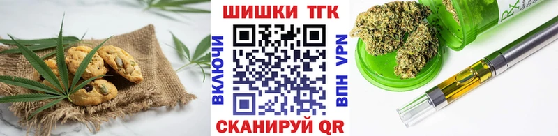 Еда ТГК марихуана  дарнет шоп  Злынка 