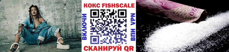 Кокаин 97%  Злынка 