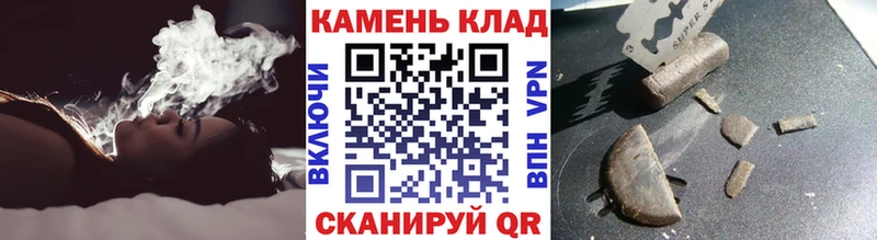 ГАШ Ice-O-Lator  где купить   гидра как зайти  Злынка 