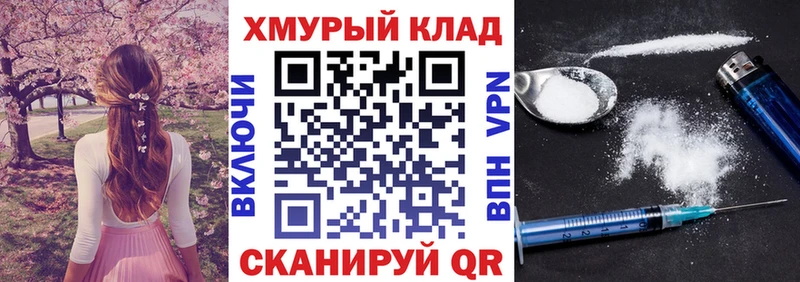 ГЕРОИН гречка  кракен рабочий сайт  Злынка 