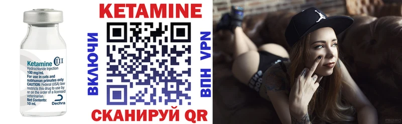 где можно купить   Злынка  КЕТАМИН VHQ 