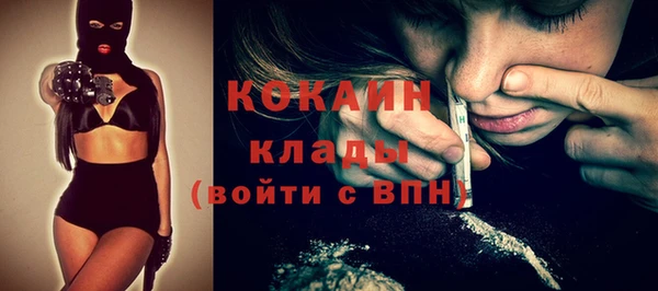 бутират Абаза