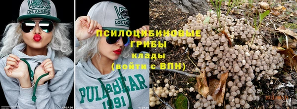 COCAINE Абдулино
