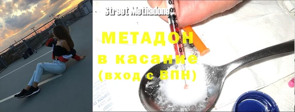 бутират Абаза