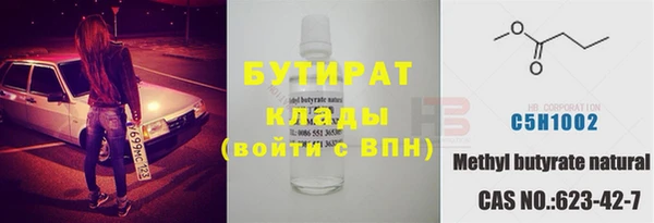 амф Абинск