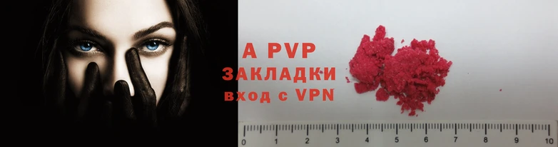 амф Абинск