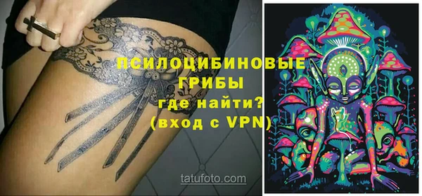 мефедрон Алексин