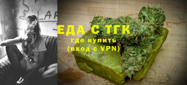мефедрон Алексин