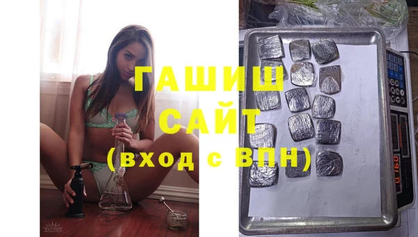 бутират Абаза