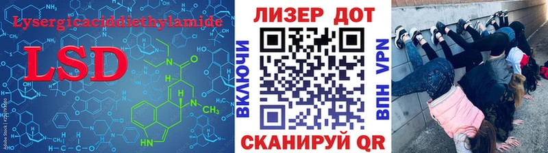 Лсд 25 экстази ecstasy  Злынка 