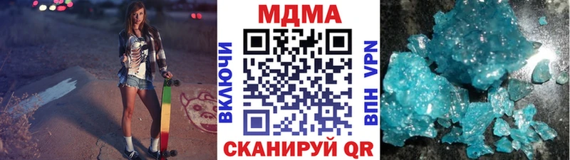МДМА Molly  Злынка 