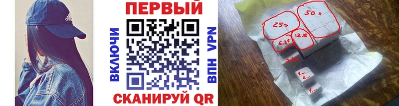 Первитин витя Злынка