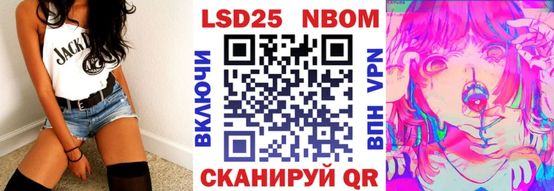 Марки NBOMe 1500мкг  Злынка 