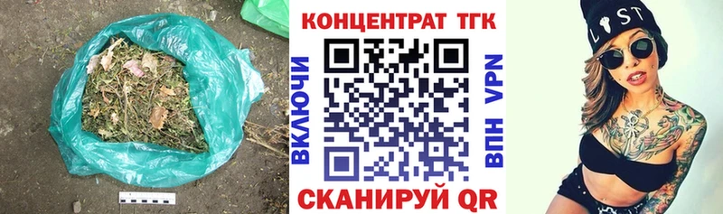 Дистиллят ТГК THC oil  Злынка 